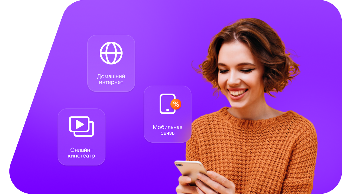 Промо-тарифы Ростелеком в&nbsp;село Усть-Порозиха (Алтайский край)